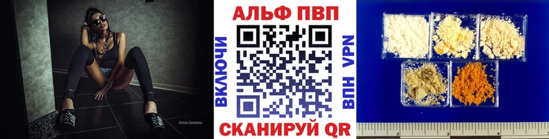 Alpha-PVP VHQ  Купить  Дюртюли 
