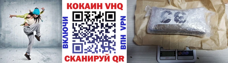 Cocaine Перу  Купить закладки  Дюртюли 