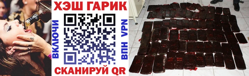 Купить закладки  Дюртюли  ГАШИШ 40% ТГК 