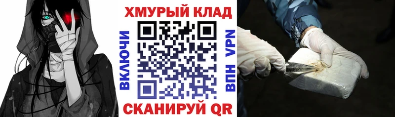 Купить  Дюртюли  ГЕРОИН белый 