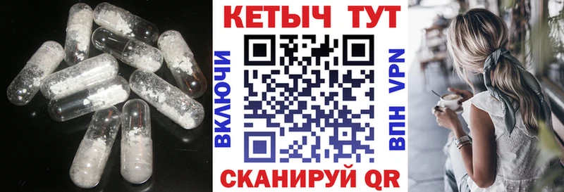 Купить  Дюртюли  КЕТАМИН ketamine 