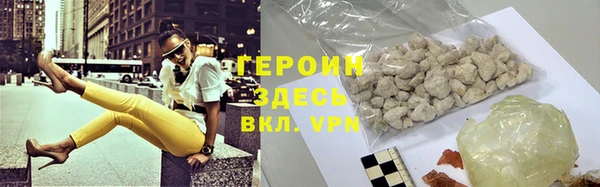 метамфетамин Заволжск