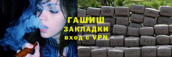 метамфетамин Заволжск