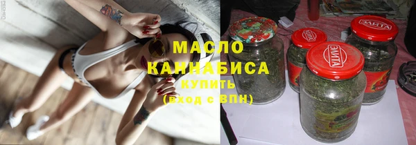 метамфетамин Заволжск