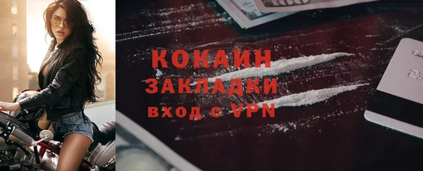 метамфетамин Заволжск