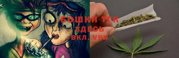 2c-b Заволжье