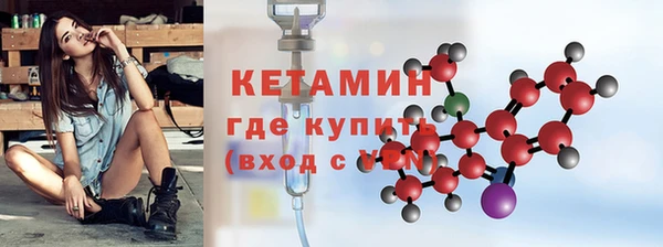 метамфетамин Заволжск