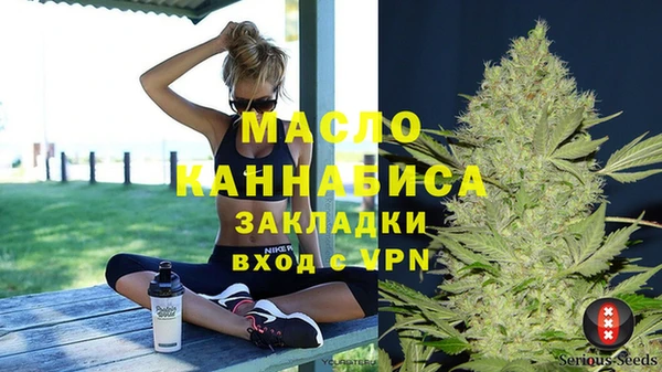 метамфетамин Заволжск
