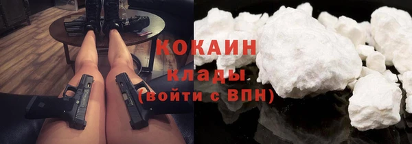 метамфетамин Заволжск