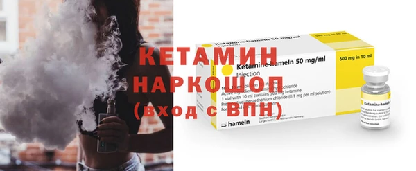 2c-b Заволжье