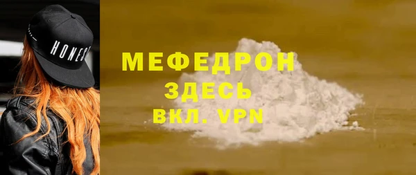 метамфетамин Заволжск