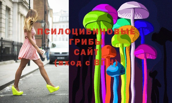 метамфетамин Заволжск
