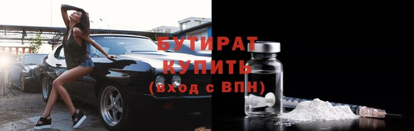 метамфетамин Заволжск