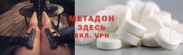 2c-b Заволжье