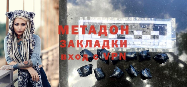 2c-b Заволжье