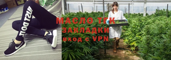 2c-b Заволжье
