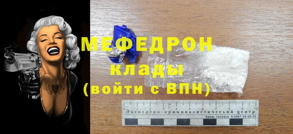 метамфетамин Заволжск