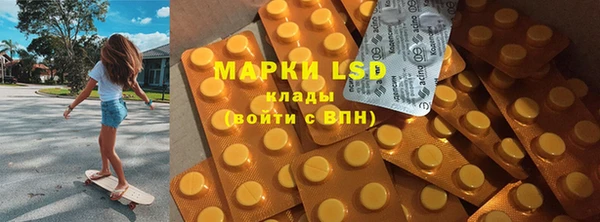 метамфетамин Заволжск