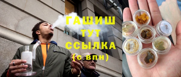 метамфетамин Заволжск