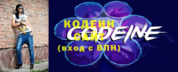 метамфетамин Заволжск