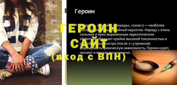 метамфетамин Заволжск