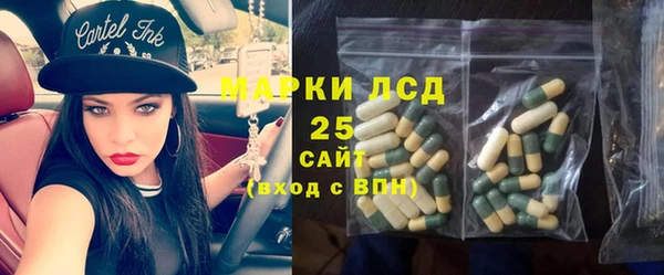 метамфетамин Заволжск