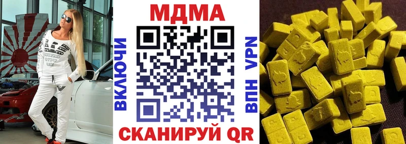 МДМА VHQ  Купить  Дюртюли 