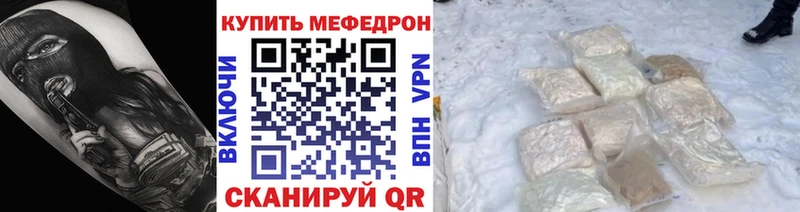 Мефедрон мука  Купить где  Дюртюли 