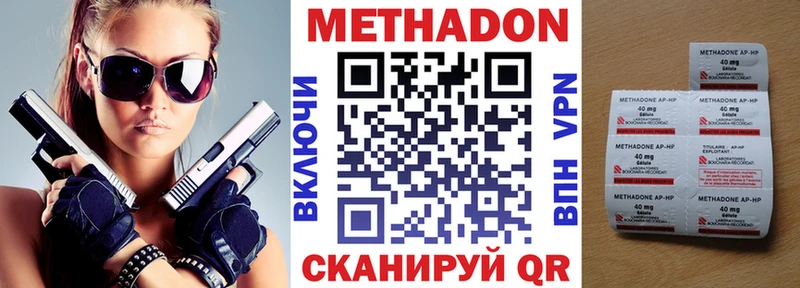 Купить  Дюртюли  Метадон methadone 