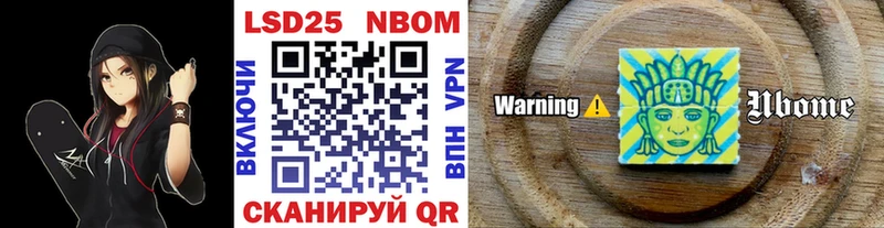 Марки N-bome 1500мкг Дюртюли