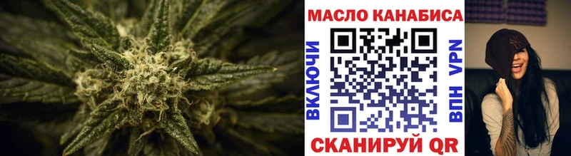 Купить закладки  Дюртюли  ТГК гашишное масло 